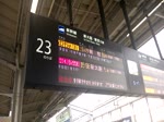 Einfahrt eines Shinkansen der Baureihe N700A als Nozomi 34 (Hakata-Tokio) in Shin-Kobe. Der Zug macht auf seiner Fahrt Zwischenstopp in Kokura, Hiroshima, Fukuyama, Okayama, Shin-Kobe, Shin-Osaka, Kyoto, Maibara, Nagoya, Shin-Yokohama und Shinagawa. September 2015